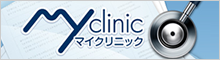 myclinic-button